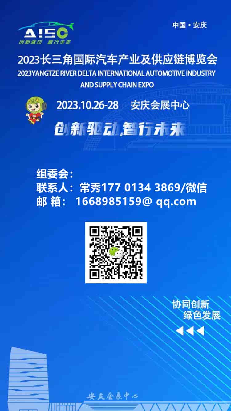 長三角供應鏈.jpg
