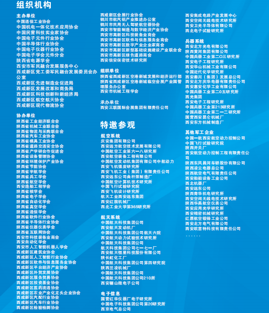 微信圖片_20231202185220.png