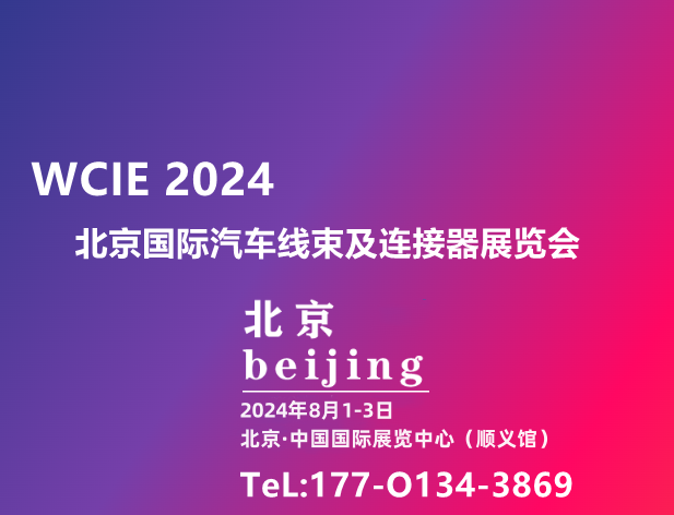 微信圖片_20240104140146_副本.png