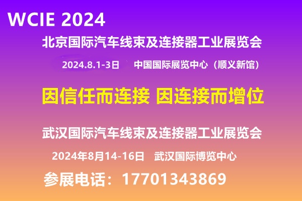 北京和武漢連接器圖片.jpg